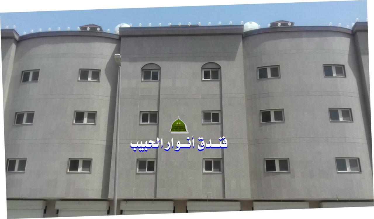 Anwar Al Habeeb Hotel Медина Экстерьер фото